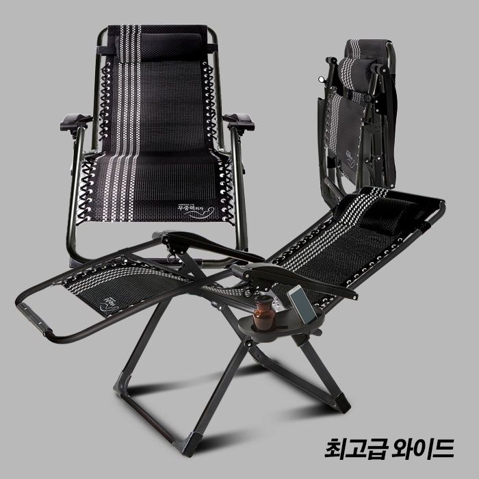 최고급형 와이드형체어 kpp1490 휴대용 폭 넓은 편안함이 두세배 학생의자 공부 수험생 수능 공무원