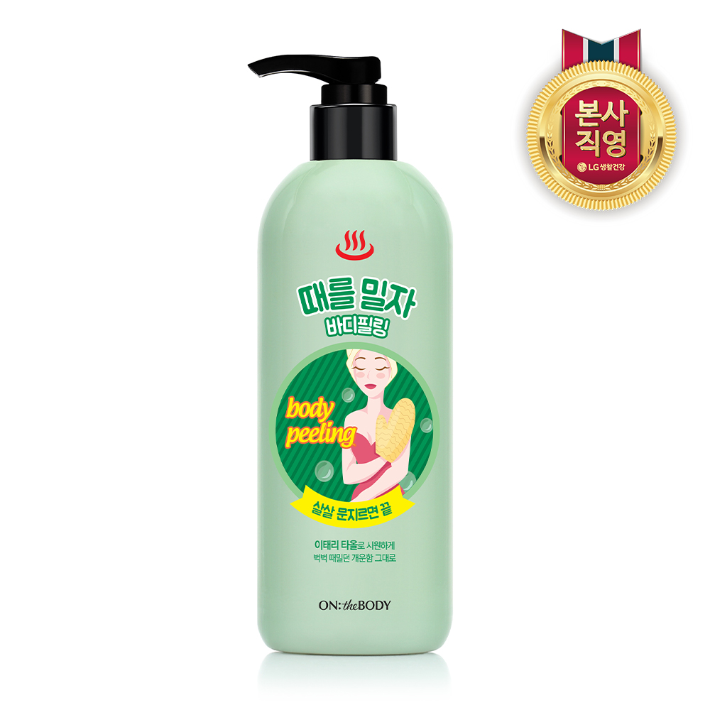 온더바디 때를밀자 바디필링 500ml x 1개