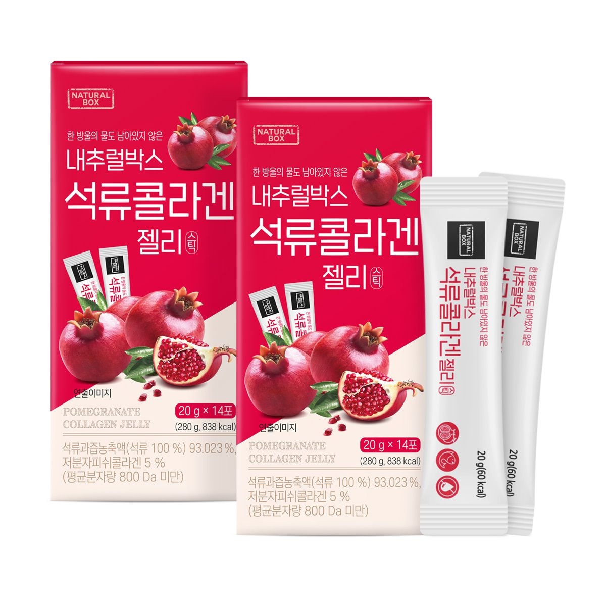 내추럴박스 석류콜라겐 젤리스틱 20g x 14포, 2개 (28일분)