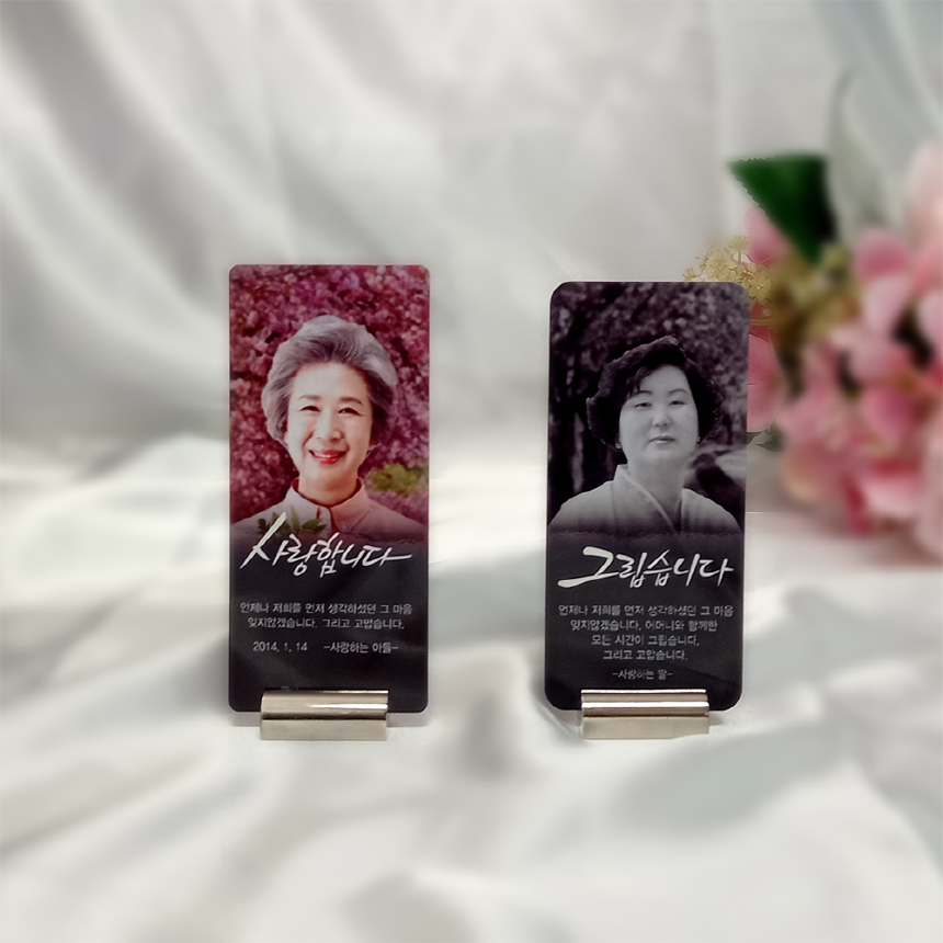 이너눅스 양면받침대형 납골당꾸미기 추모 위패 봉안당 맞춤제작