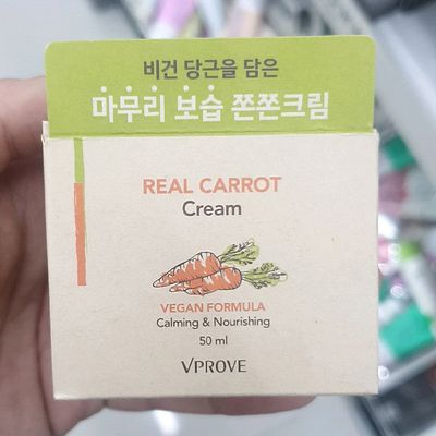 리얼캐롯 앰플