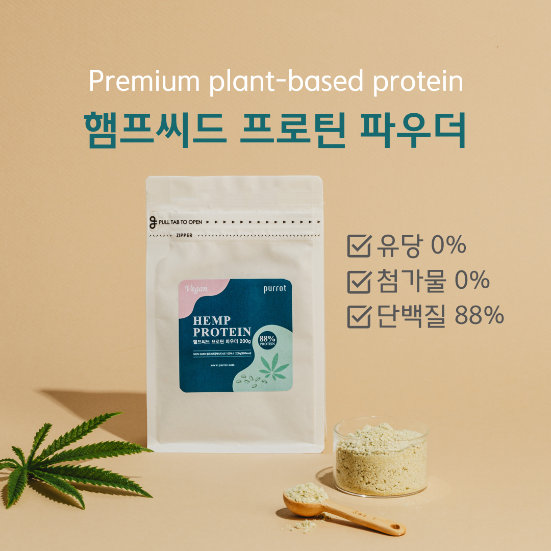 퓨롯 햄프씨드 프로틴 파우더 200g 3개