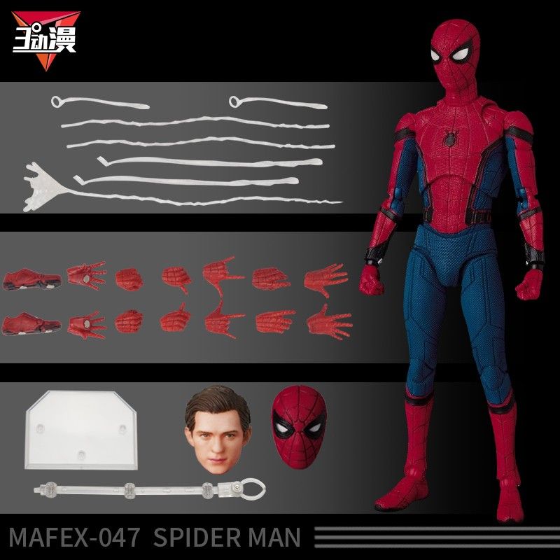 [해외] 마블 스파이더맨 홈커밍 파프롬홈 관절 액션 피규어