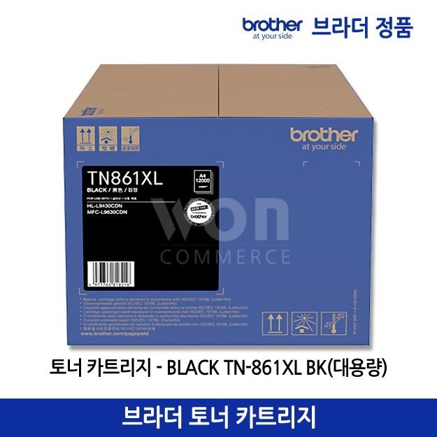 브라더 정품 토너 TN-861XL / HL-L9430CDN 대용량