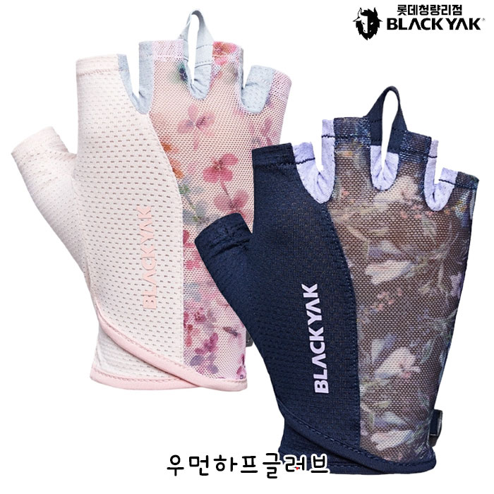 [롯데백화점] 블랙야크 22SS 여성 메쉬하프글러브 우먼하프글러브 2BYGVS2502 LE1216374382