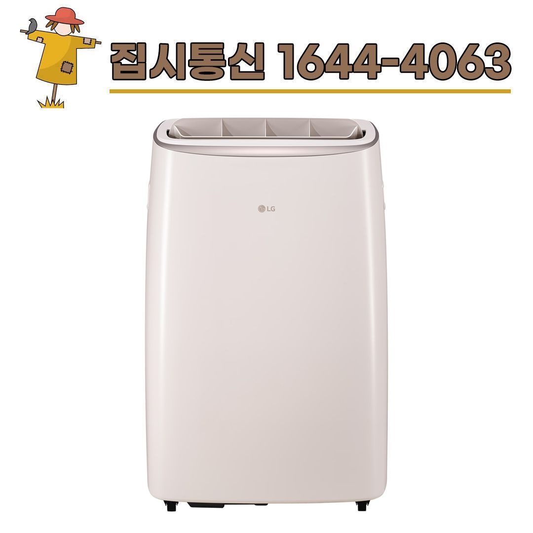 LG전자 [KT/LG/SK] 인터넷+TV 가입시 LG휘센 오브제 이동식에어컨(듀얼호스)23㎡ PQ07EDBCS