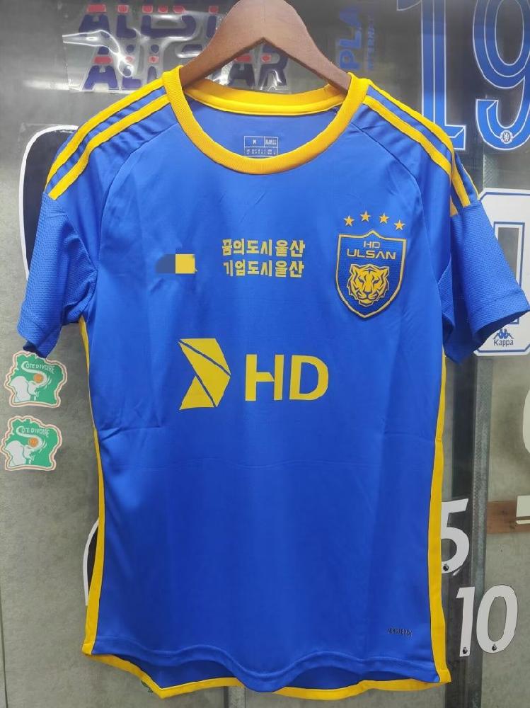 제이와이트레이딩 협력사 [해외] 울산현대 HD 홈 유니폼 노마킹 k리그 축구 설영우