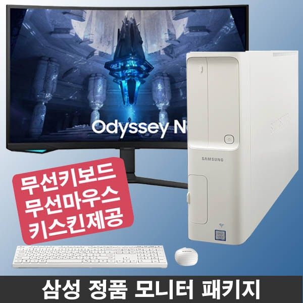 삼성전자 DM500SEA-ACI7W + 32형 Neo G7 퀀텀디스플레이 4K 165Hz 커브드모니터 S32BG750 포함