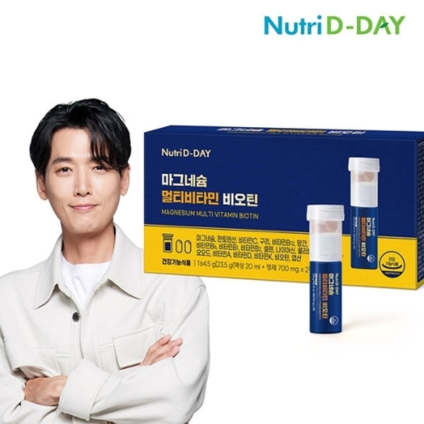 뉴트리디데이 액상형 마그네슘 멀티비타민 비오틴 1박스 7병