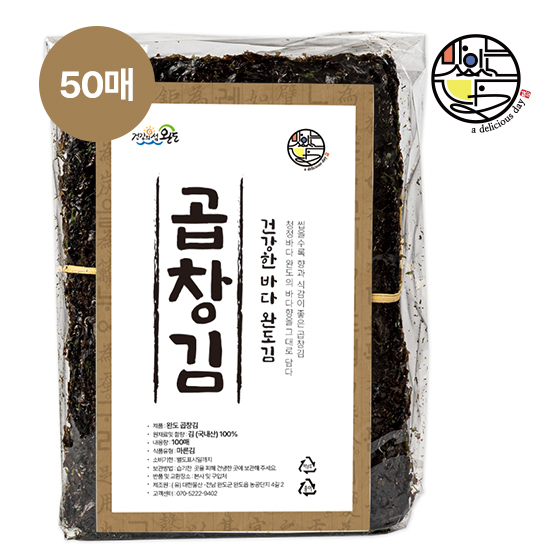 [대한물산]맛있는날 완도 특A급 명품 곱창김 50매