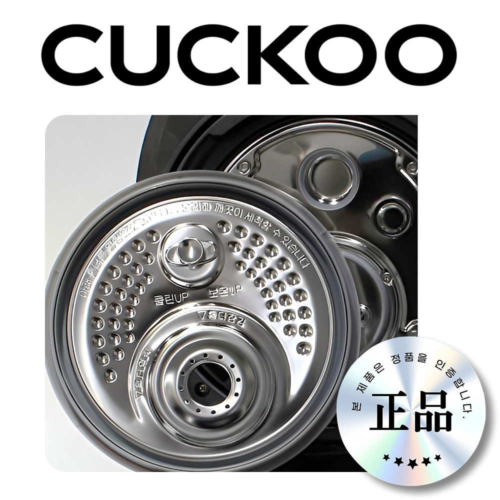 쿠쿠전자 쿠쿠 CRP-BHXB0660FD 패킹 쿠쿠패킹 6인용 BHXB0660FD 고무 실리콘 정품