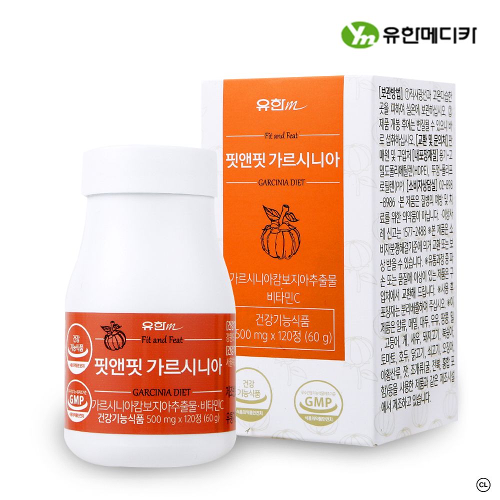 비타민C 유한메디카 핏앤핏 120정 가르시니아 500mg x 탄수화물 조절 감소 지방 식이 합성억제