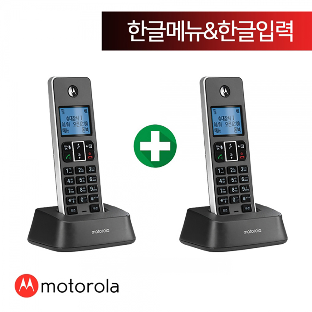 모토로라 무무선전화기 IT51XA 본체+IT51XAH 증설용