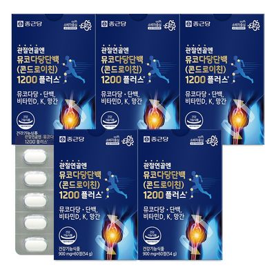 관절영양제 비교, 성분별 효능 및 섭취방법 확인