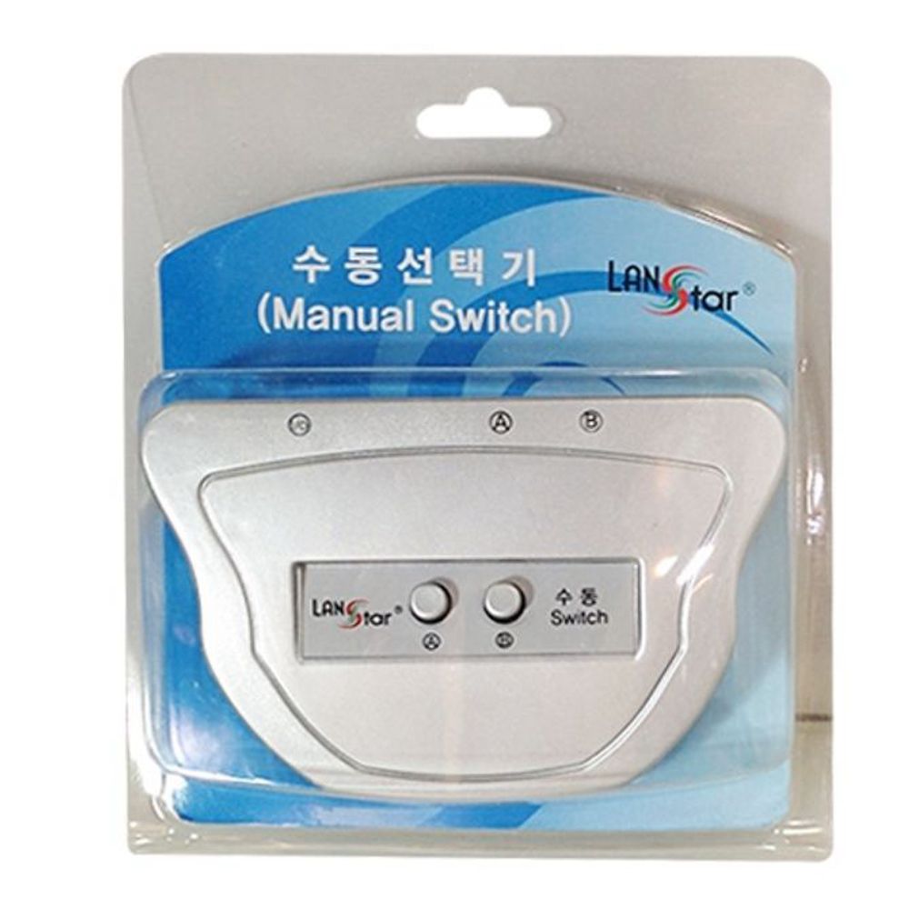 네트워크 line up 랜섬웨어 차단 수동 선택기 2대1