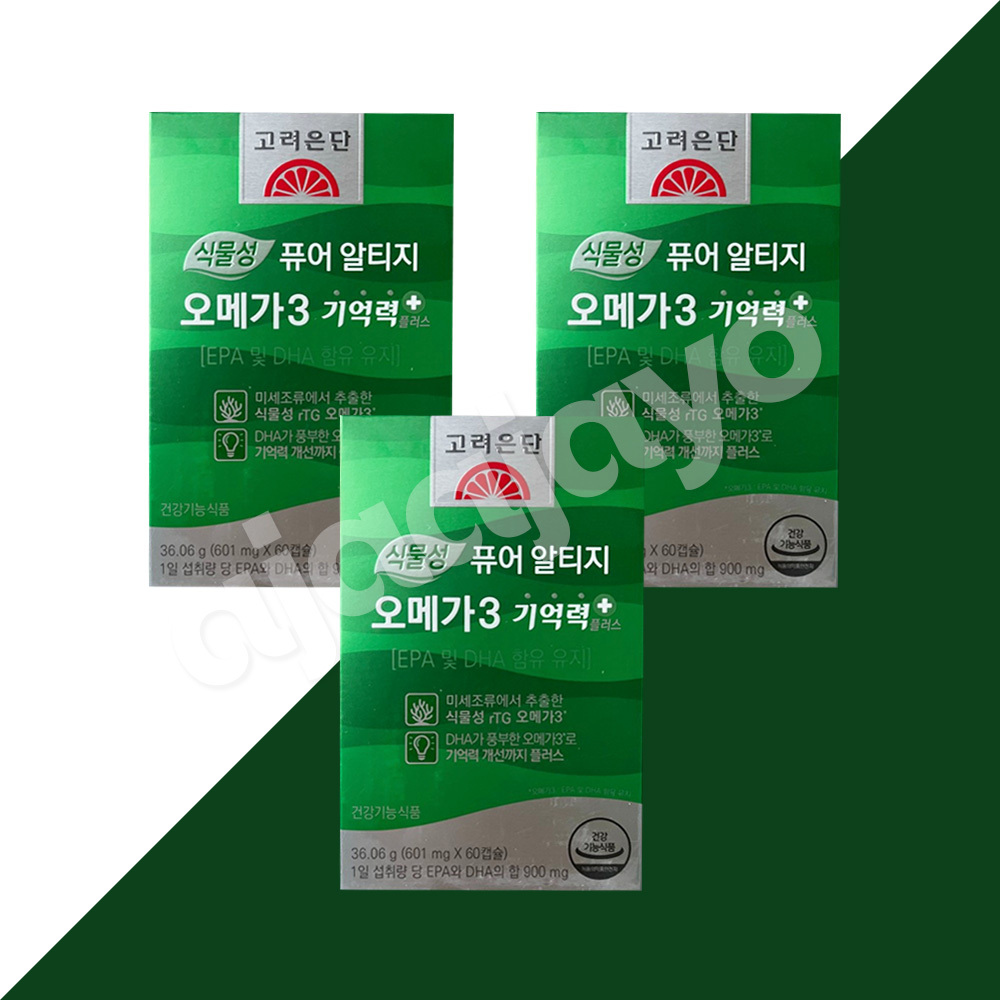 고려은단 식물성 퓨어 알티지 오메가3 기억력 플러스 60정 3박스 (3개월분)