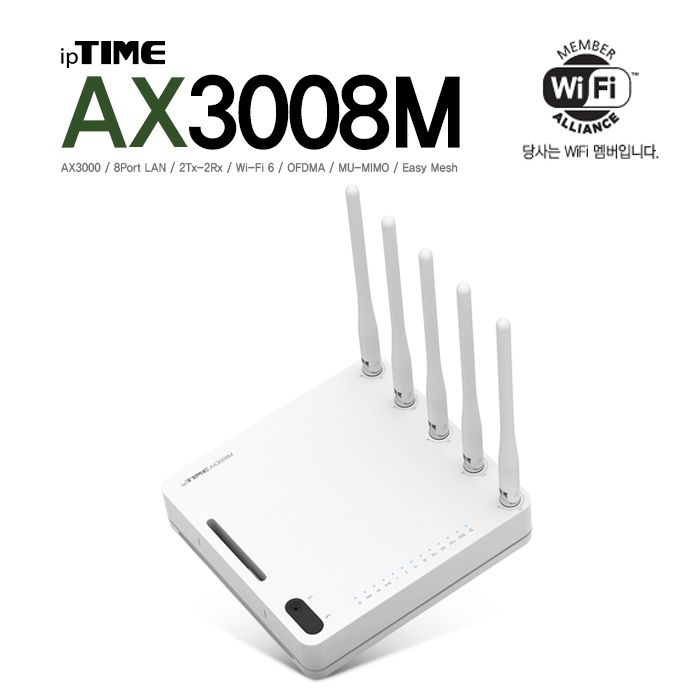 [오늘출발] 아이피타임 ipTIME AX3008M AX3000 기가비트 유무선공유기