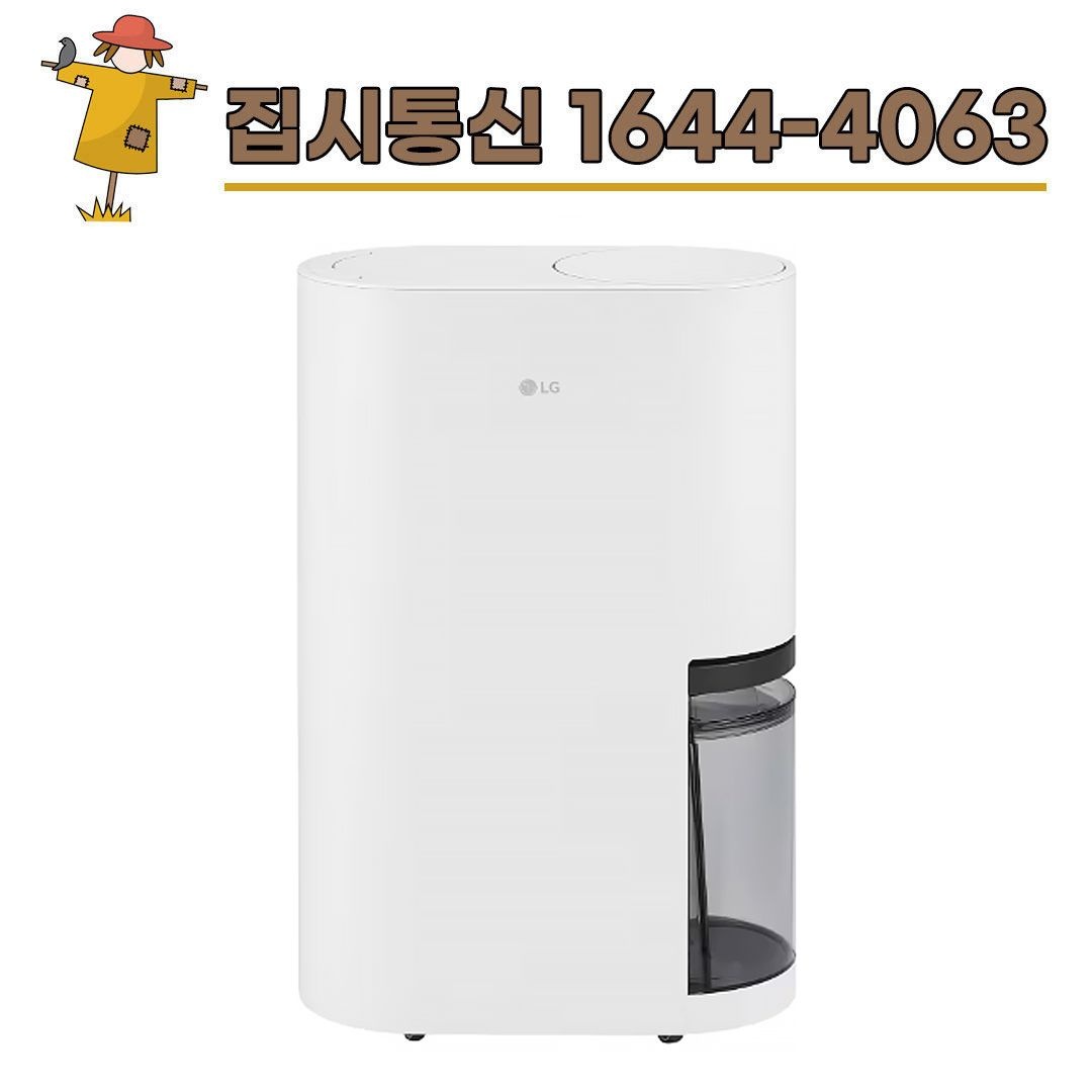 LG전자 [KT/LG/SK] 인터넷+TV 가입시 LG휘센 오브제컬렉션 제습기 21L DQ214MWGA