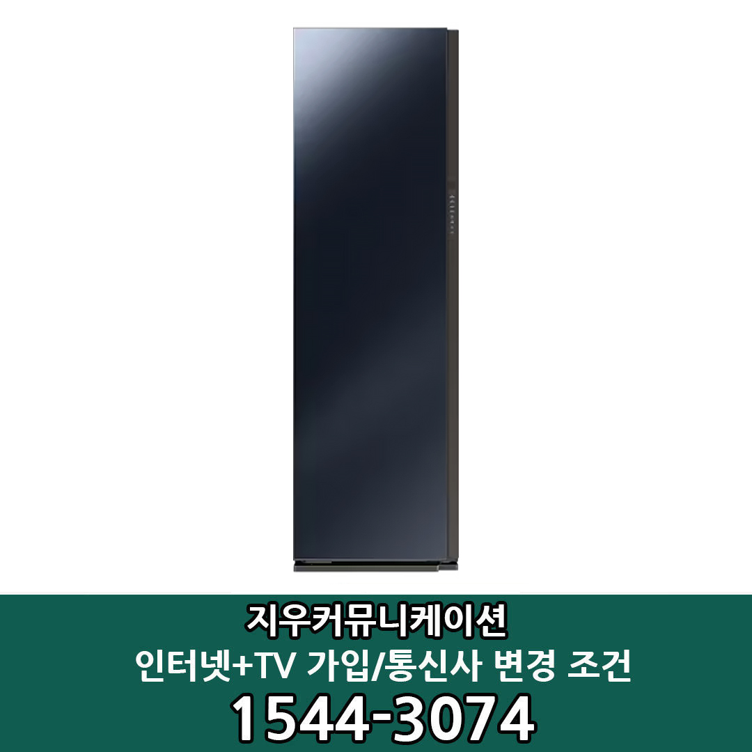 삼성전자 [KT/LG/SK] 인터넷+TV 가입시 삼성 비스포크 에어드레서 대용량 DF10A9500CG