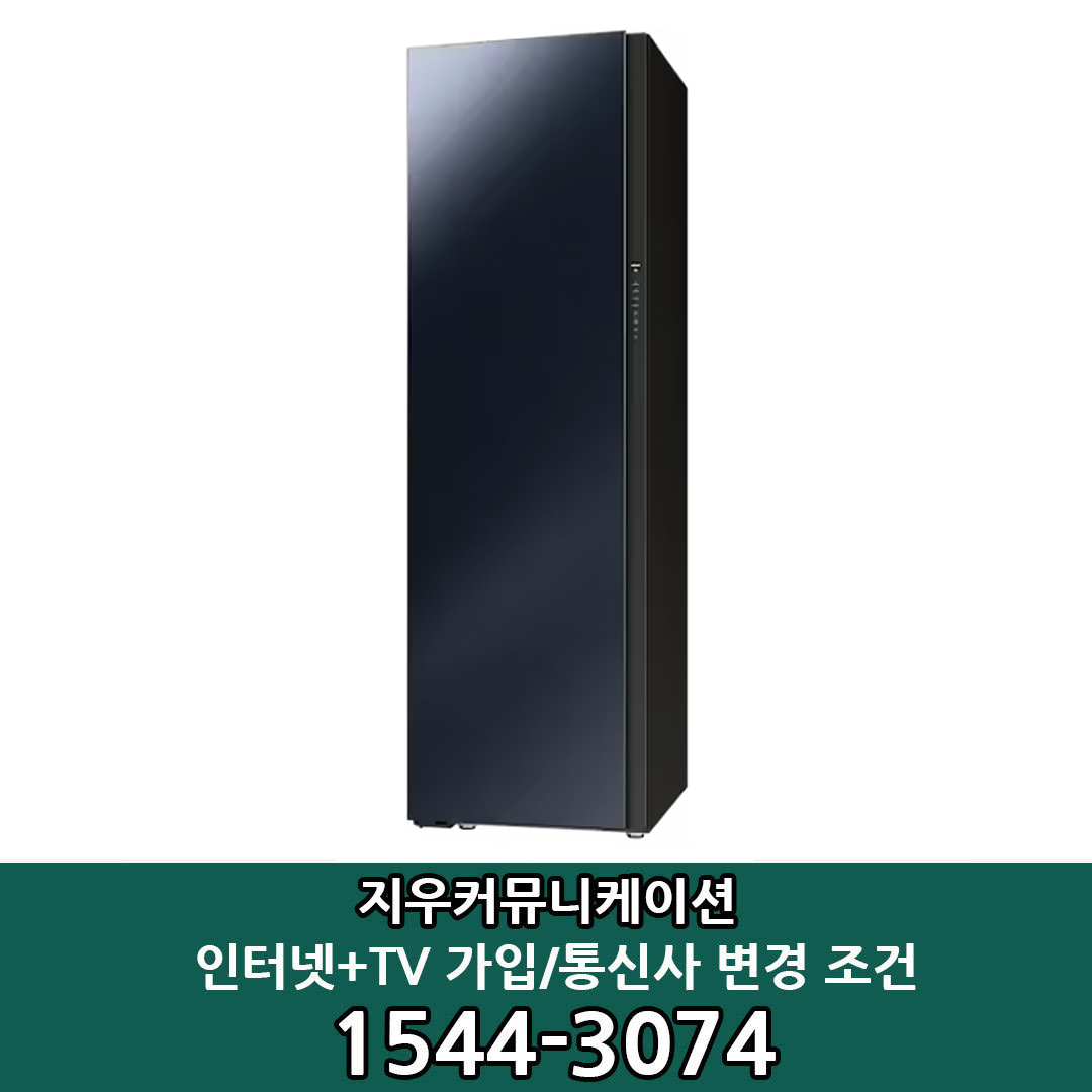 삼성전자 [KT/LG/SK] 인터넷+TV 가입시 삼성 비스포크 에어드레서 DF10B9500CS