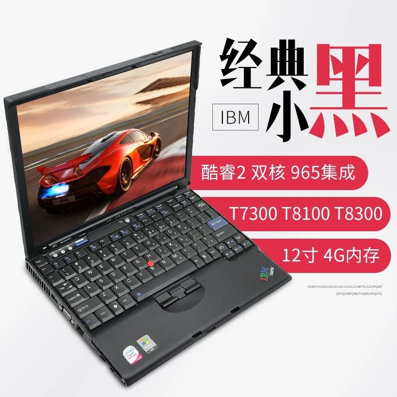 영품창고협력사 [해외] ThinkPad 노트북 X61 X60 사양 T9300 슬림 XP 인터넷 서핑 및 사무용