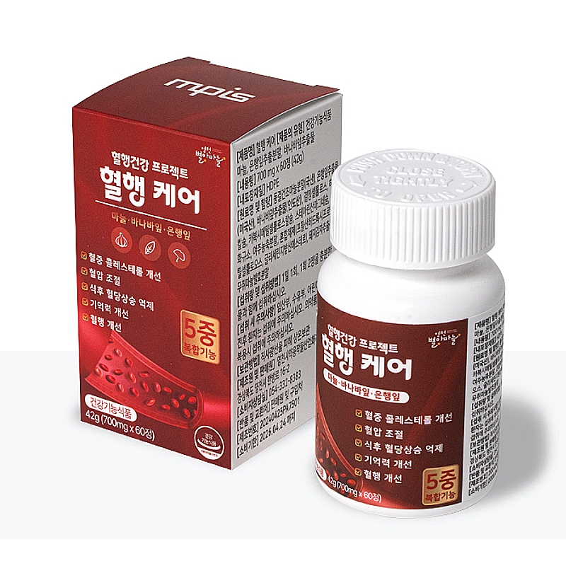 혈행케어 60정 마늘 바나바잎 은행잎 콜레스테롤 혈압 기억력 혈당 개선