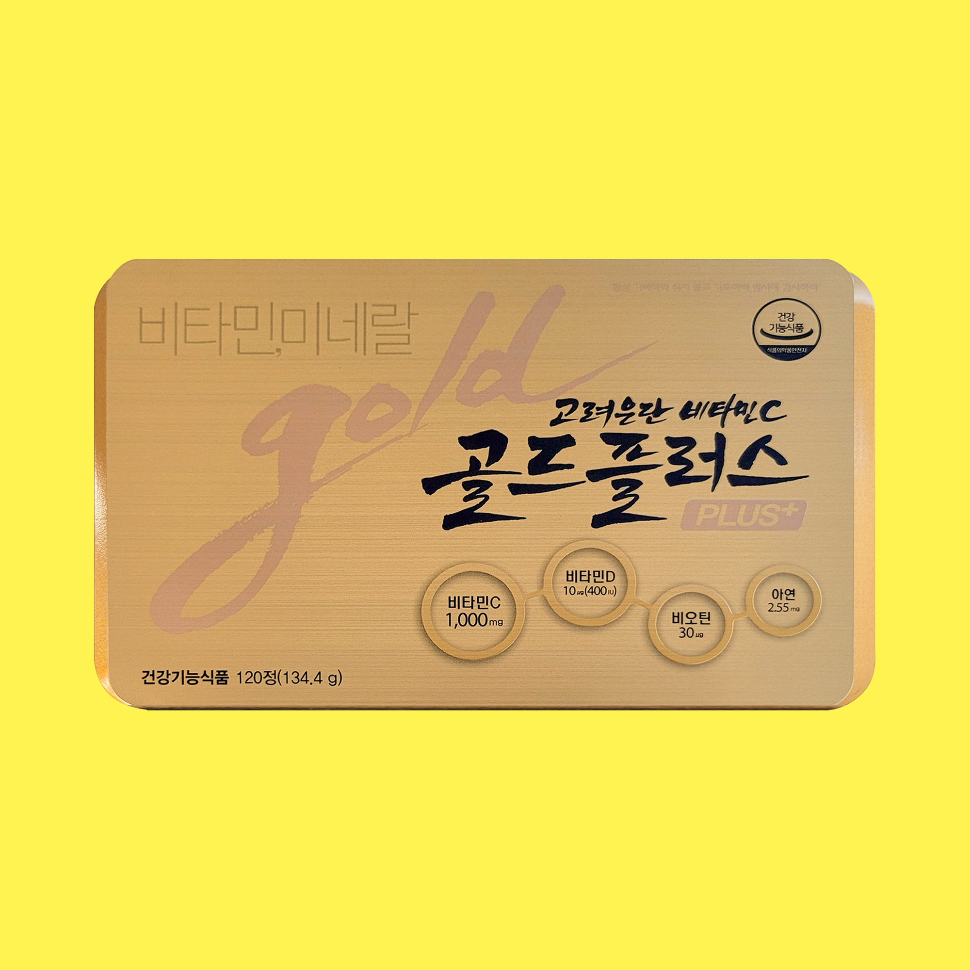 고려은단 비타민C 1000 골드 플러스 120정