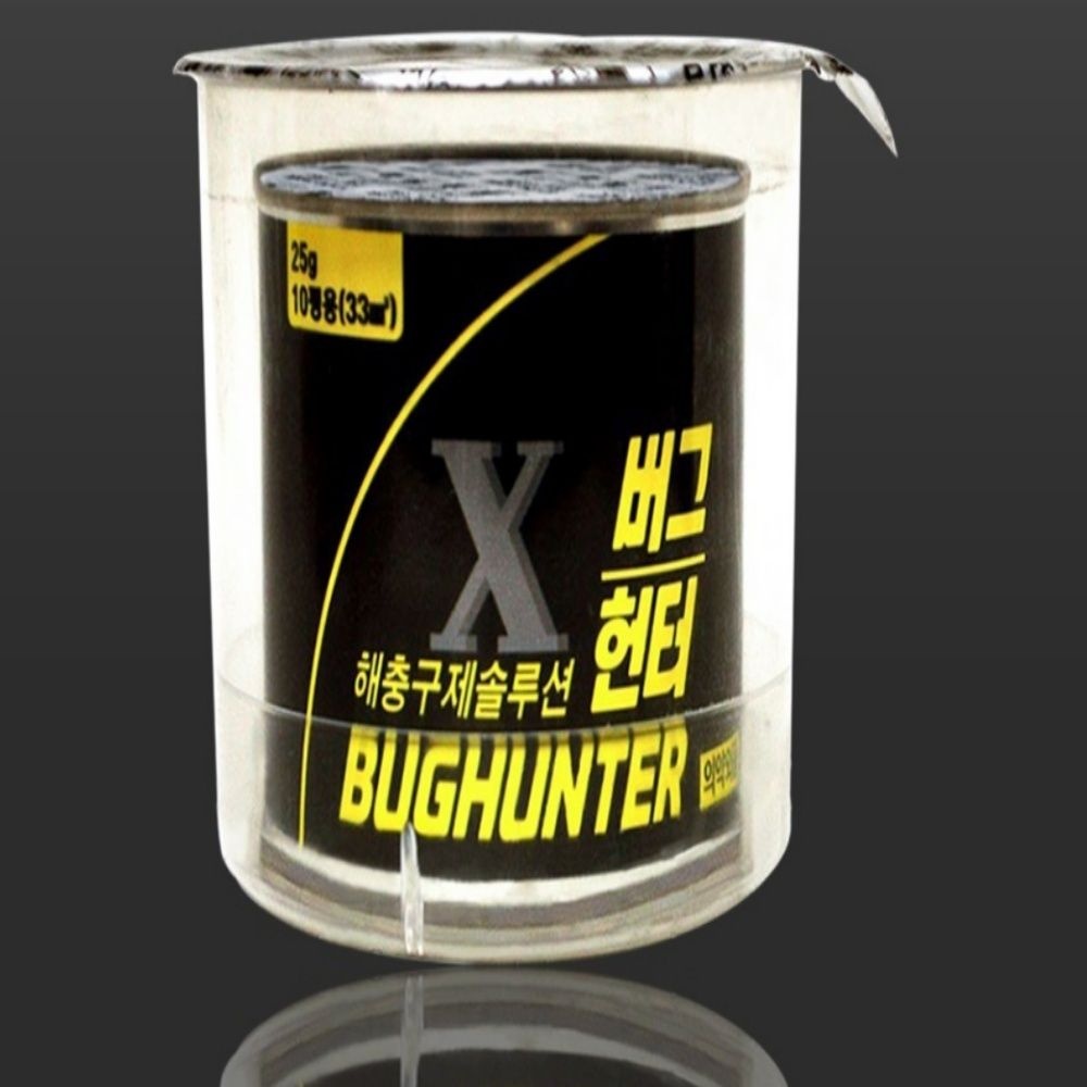 [오늘출발] 먹파리 콩벌레퇴치 구더기퇴치제 공벌레 쥐며느리 바퀴연막탄 권연벌레