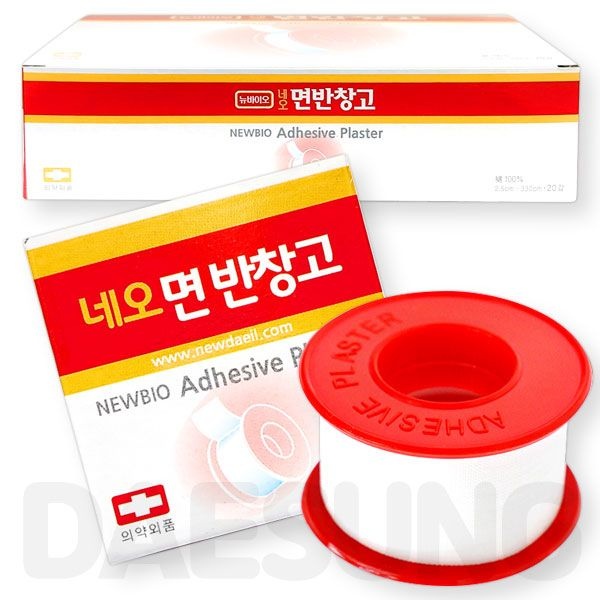 의약외품 약국용 네오 면 반창고 2.5cm 중형 (20개) 1박스