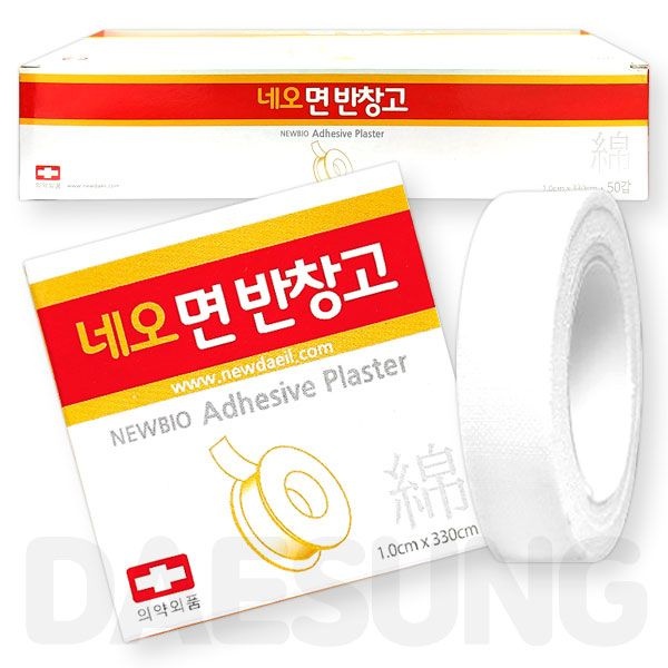 의약외품 약국용 네오 면 반창고 1cm 소형 (50개) 1박스