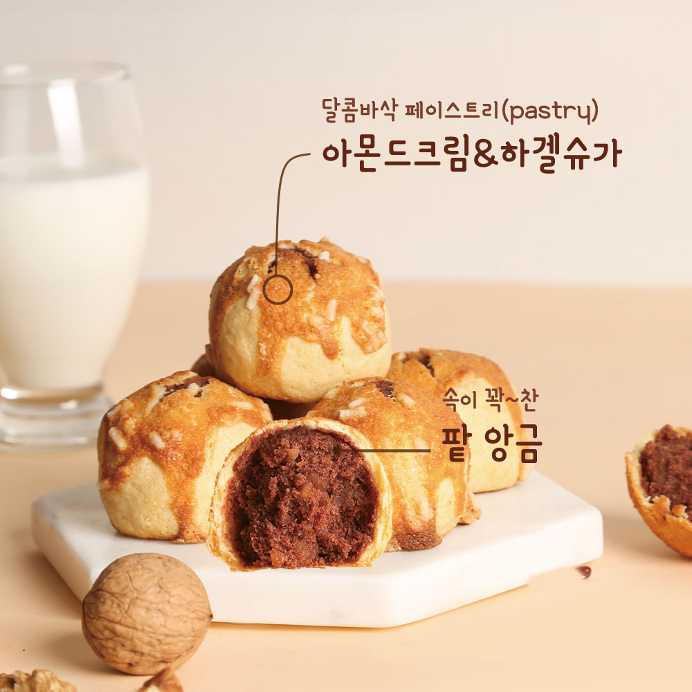 농부마음 [빵지순례] 베비에르 마왕 딸기 사과 유자 파이 / 블루베리 딸기 아몬드크림파이 / 프리미엄 쿠키세트 외