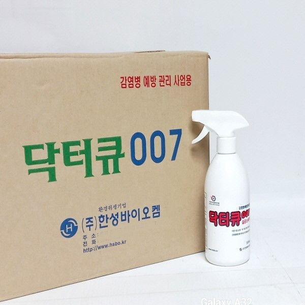 닥터큐007 500ml 1박스20개 살균소독제 감염병예방관리