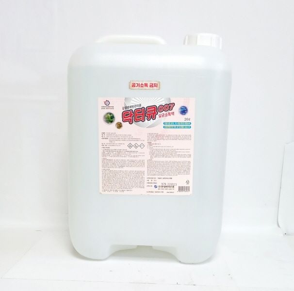 닥터큐007 20L 살균소독제 감염병예방관리