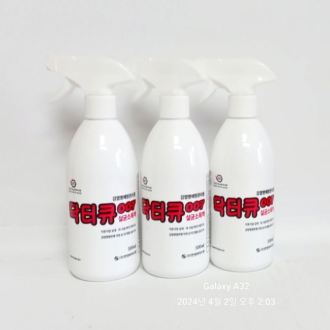 닥터큐007 500ml 3개 살균소독제