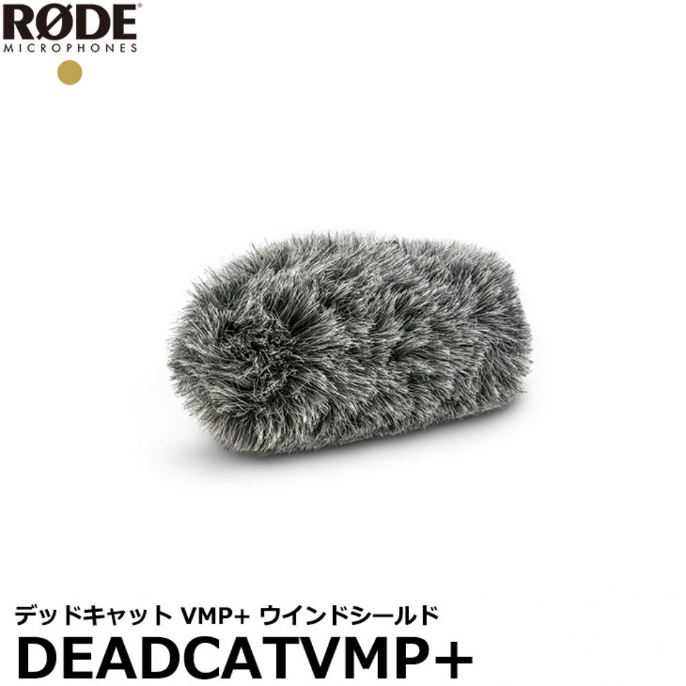 [해외] RODE DEADCATVMP+ 데드 캣 VMP+ 윈드실드 비디오 마이크 프로 플러스 전용 일본정품