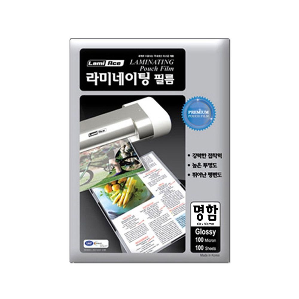라미에이스 국산 고급 라미네이팅필름 코팅지 코팅필름 코팅용지 100MIC 명함 100매