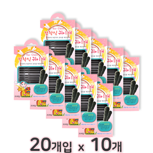 아이노스 점착식귀이개 20개입x10개 접착면봉 귀청소 귀후비개 귀면봉