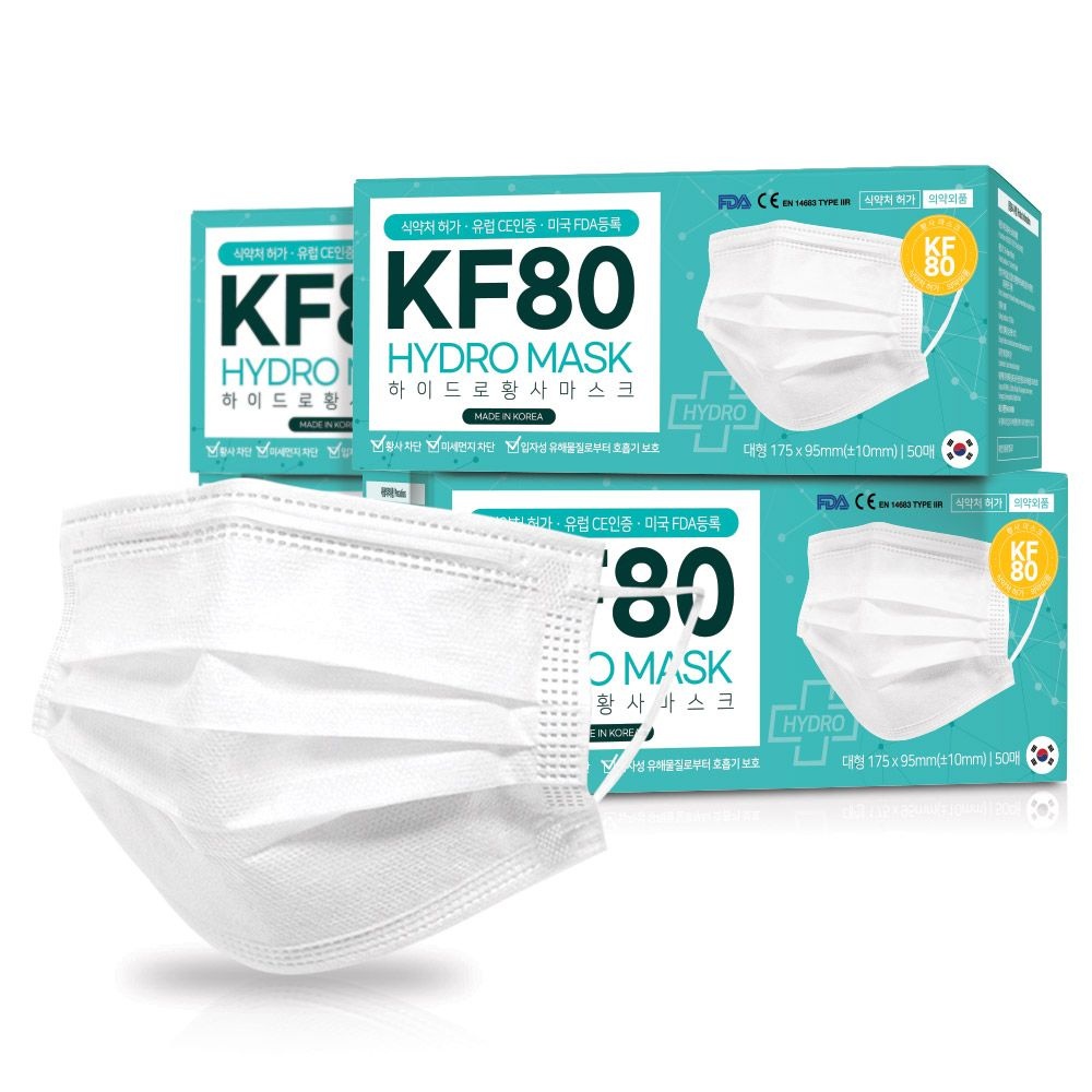 하이드로 마스크 국산 3중 KF80 대형 200매 황사 미세먼지 차단 보건용마스크