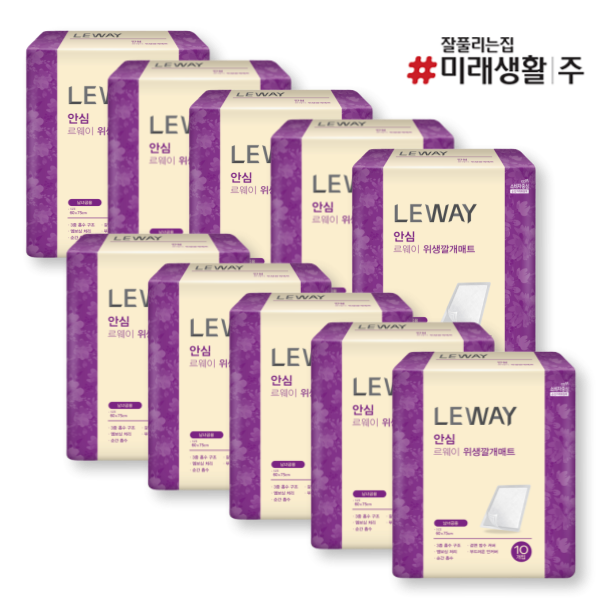 [오늘출발] 미래생활 르웨이 위생깔개매트 10매 10팩(총100매)