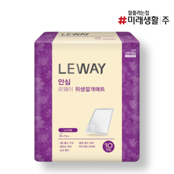 [오늘출발] 미래생활 르웨이 위생깔개매트 10매 1팩