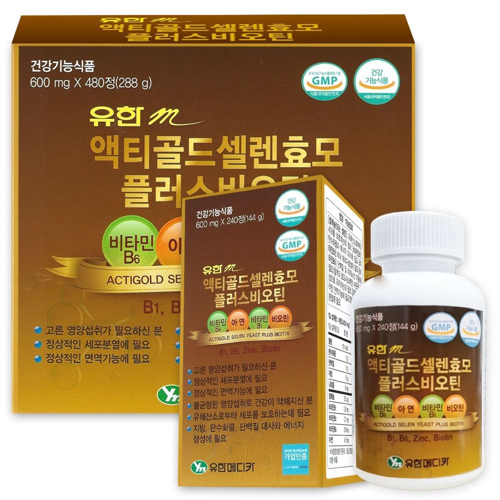 유한메디카 유한m 액티골드셀렌효모플러스비오틴 480정 셀레늄 면역 맥주효모 종합영양제