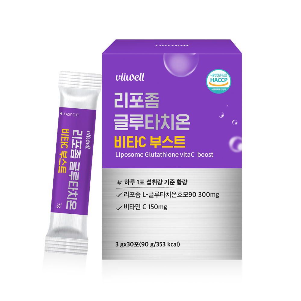 고순도 리포좀 글루타치온 분말 가루 글로타치온 효능 30스틱