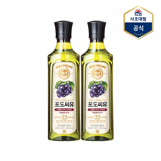 [사조] 해표 포도씨유 500ml X 2병 /식용유