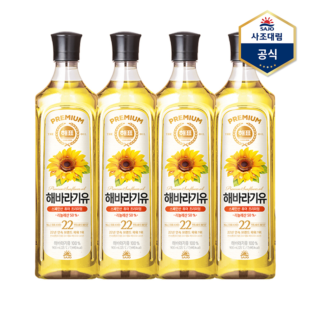 [온세일][사조] 해표 해바라기유 900ml X 4병 /식용유