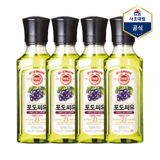 [사조] 해표 포도씨유 250ml X 5병 /식용유