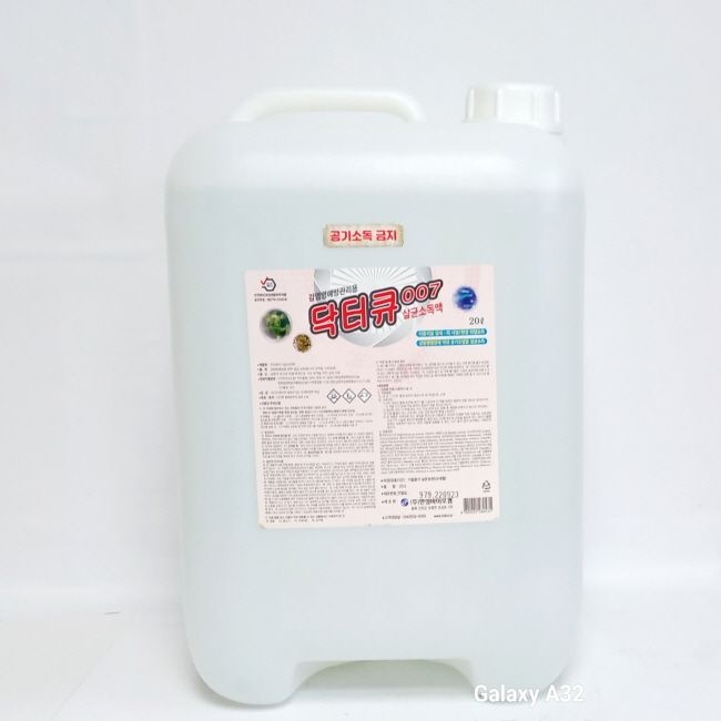 닥터큐007 20L 살균소독제