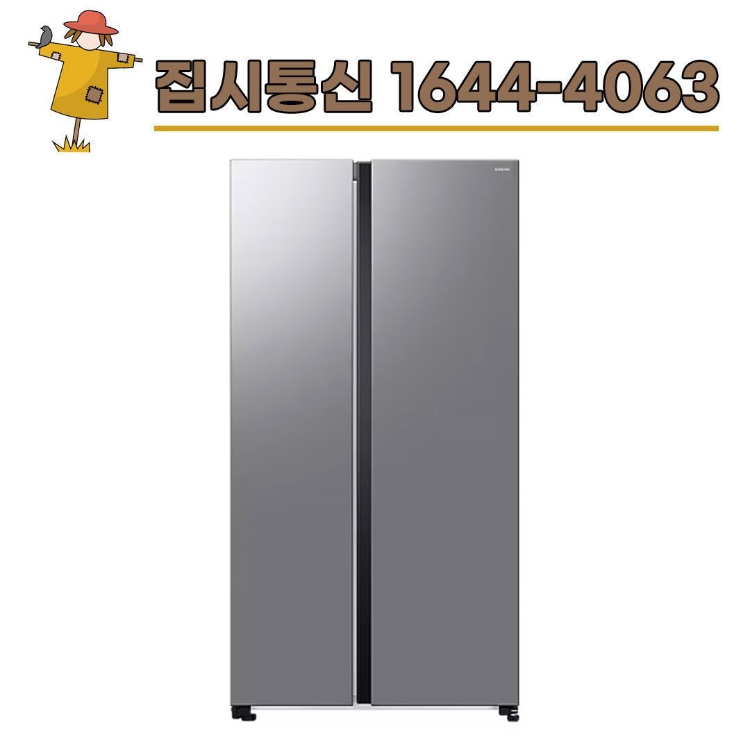 삼성전자 [KT/LG/SK] 인터넷+TV 가입시 삼성 2도어 양문형냉장고 852L RS84DG5002M9