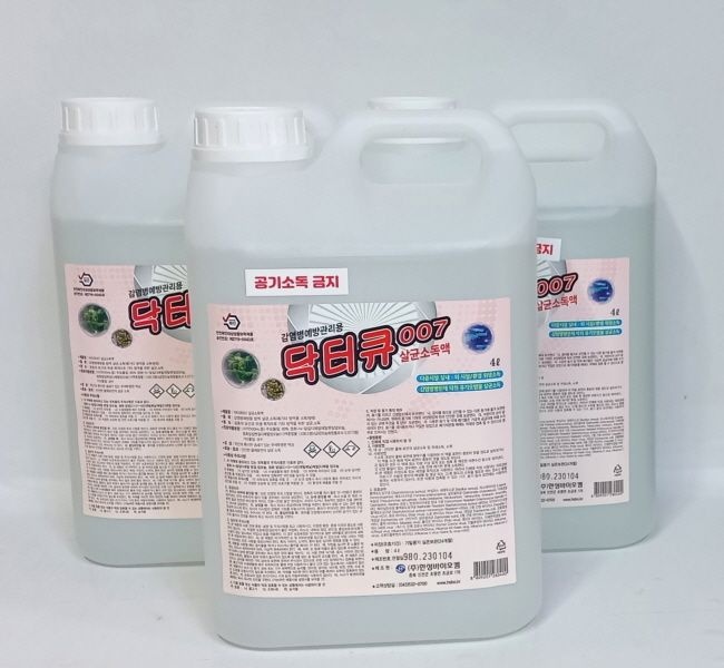 닥터큐007 4L 3개 살균소독제 감염병위생관리