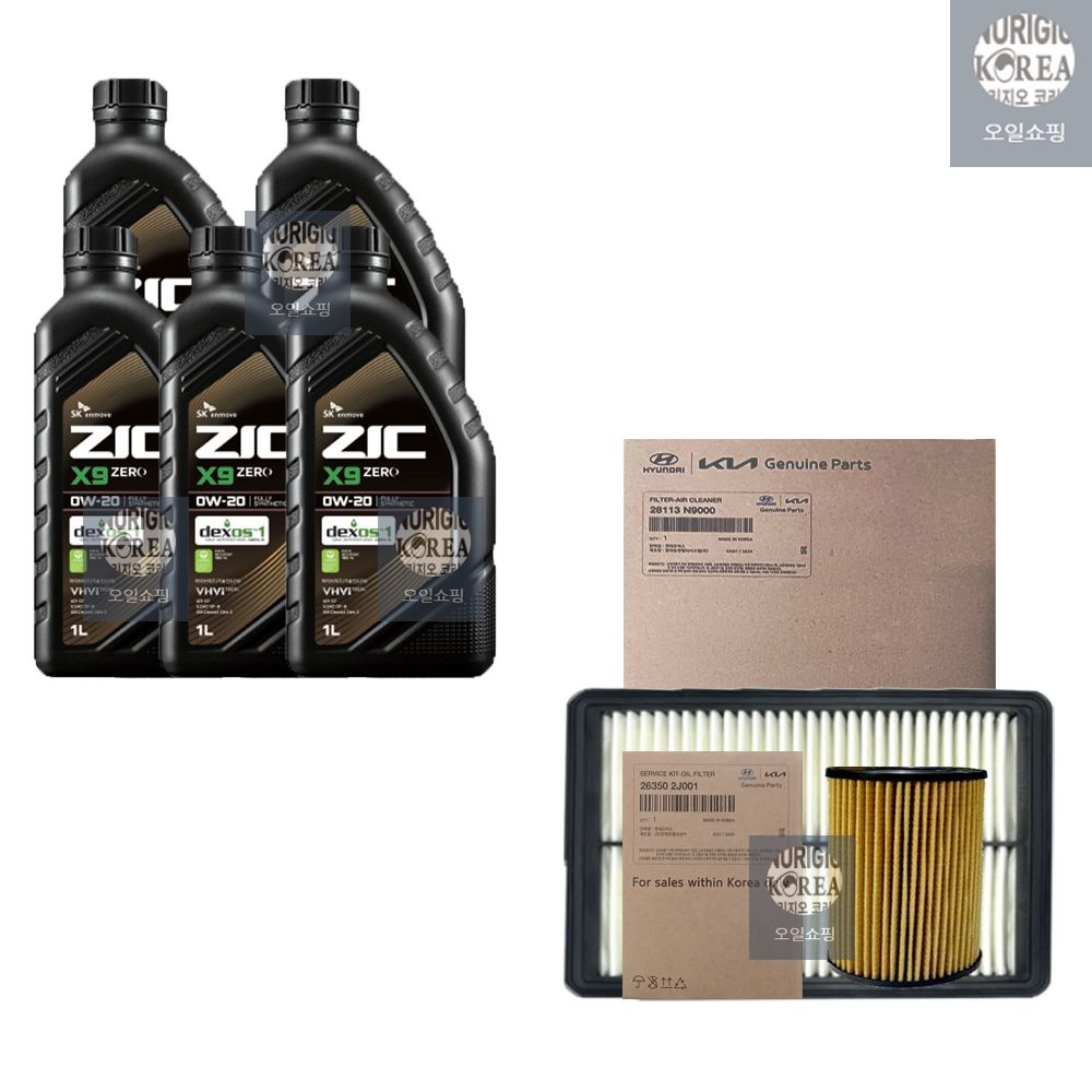 SK지크 스포티지 NQ5 2.0 LPI 지크 X9 제로 0W20(5L)/SP 엔진오일+순정 필터 세트 2J-N9000