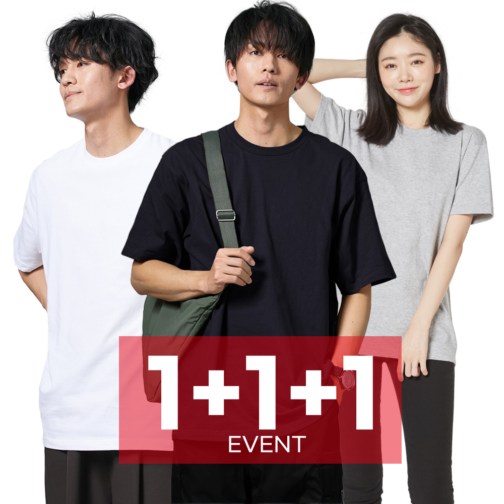 프린트스타 17수 도톰한 무지티 반팔티 레이어드 라운드 면티 커플 남여공용 빅사이즈